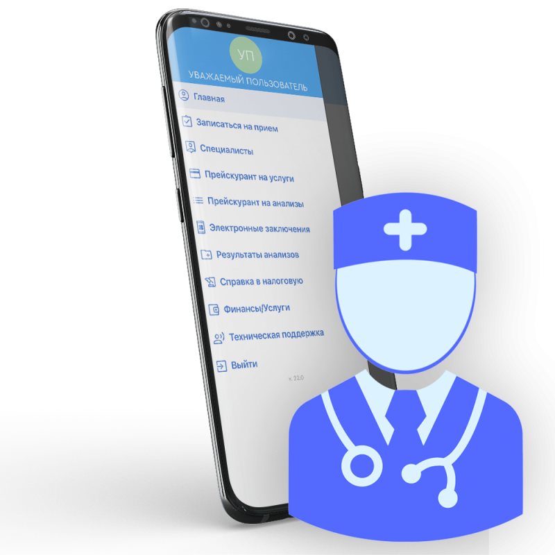 "МиГ" запустил мобильное приложение для пациентов