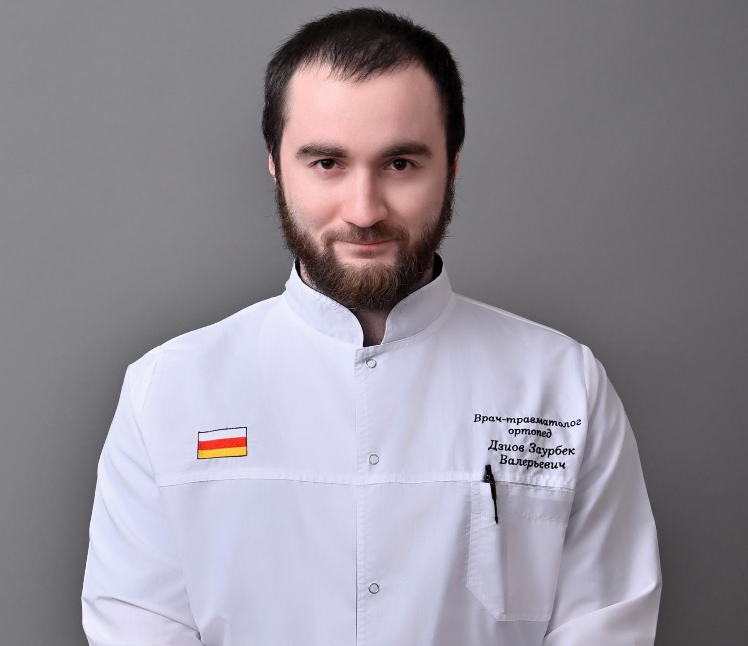 Дзиов Заурбек Валерьевич