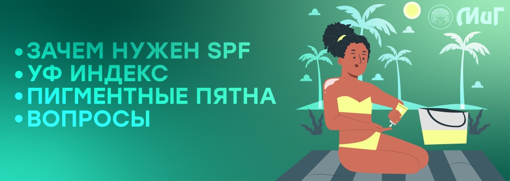 солн. крем1.jpg