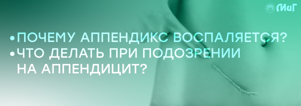 ап ап