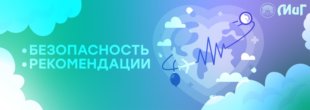 мед помощь за гр.jpg