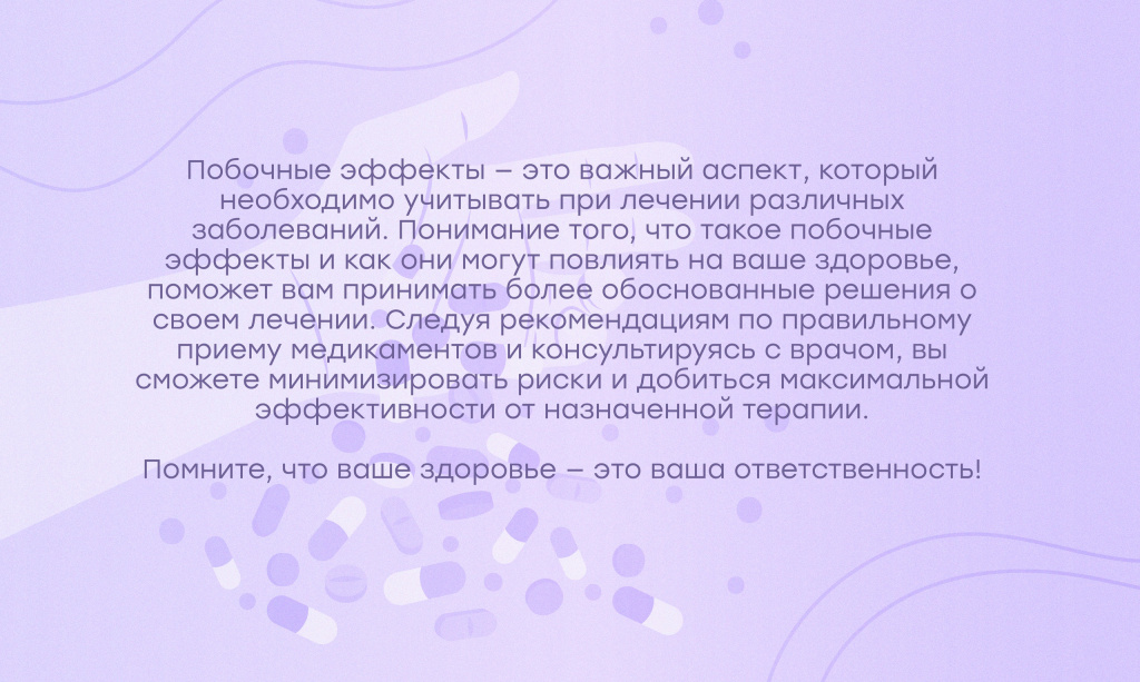 побочн2.jpg побочн2.jpg