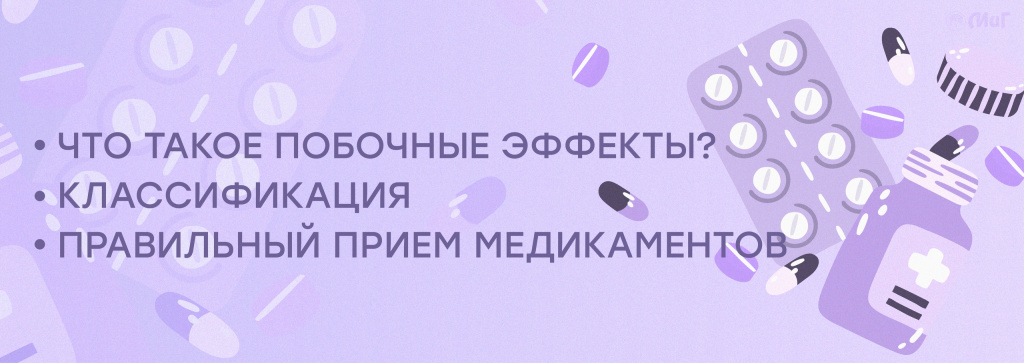 побочн.jpg побочн.jpg