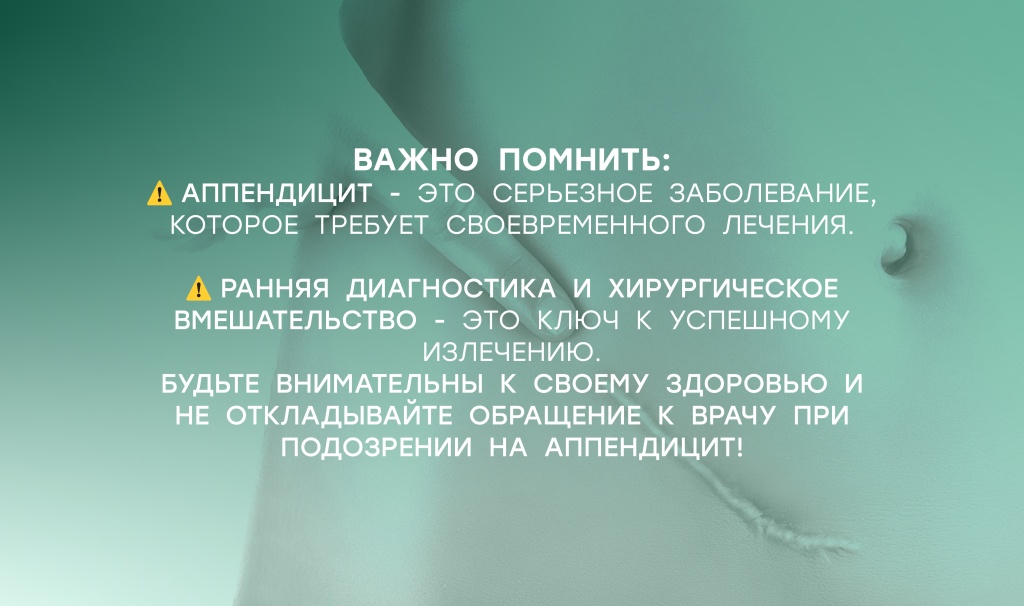 апп апп